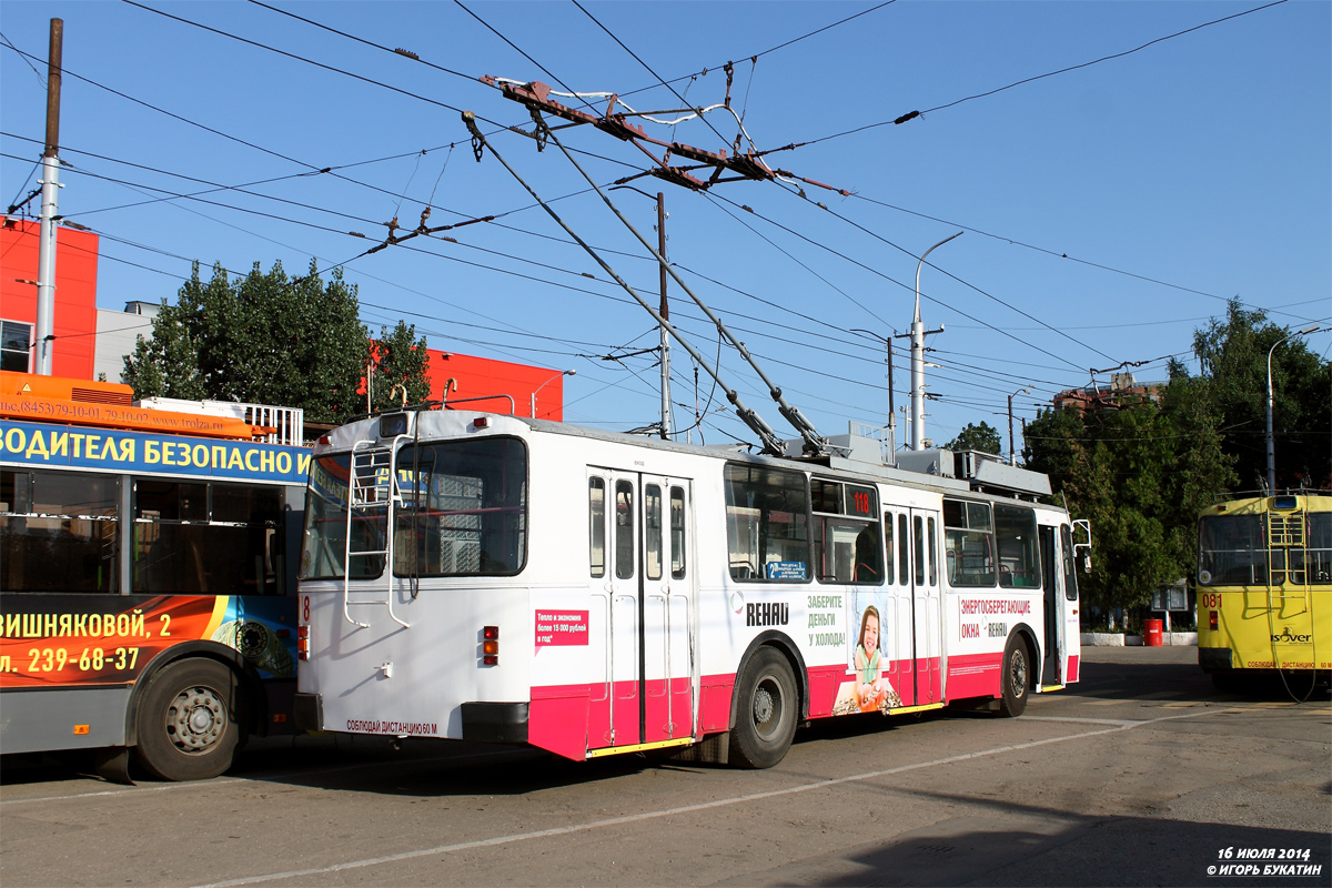 Краснодар, ЗиУ-682Г [Г00] № 118