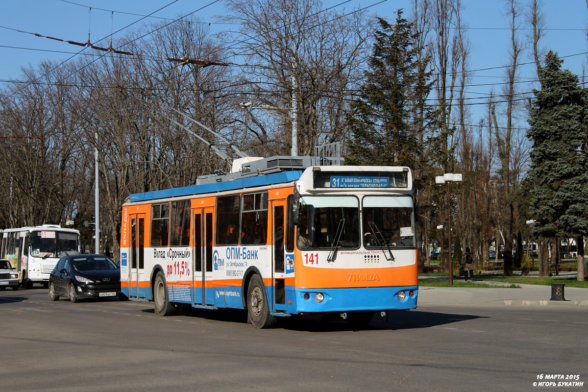 Краснодар, ЗиУ-682Г-016.02 № 141