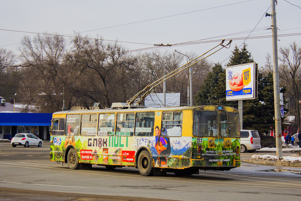 Rostov-na-Donu, ZiU-682G-016 (012) № 293