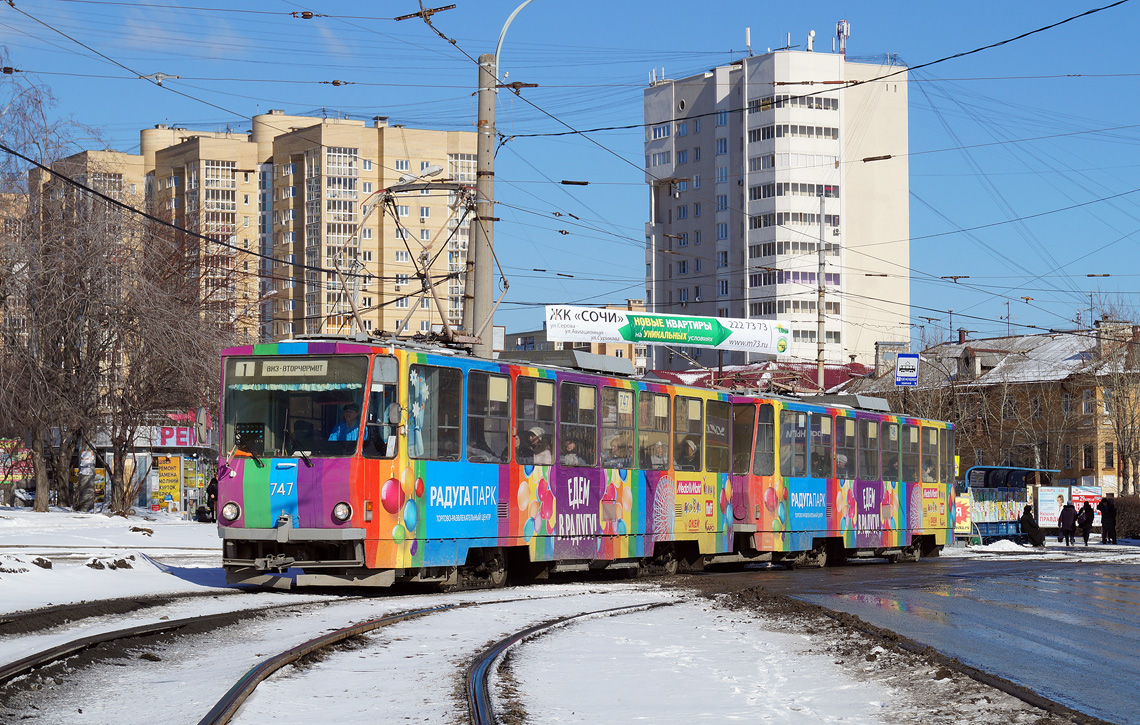 Екатеринбург, Tatra T6B5SU № 747; Екатеринбург, Tatra T6B5SU № 746