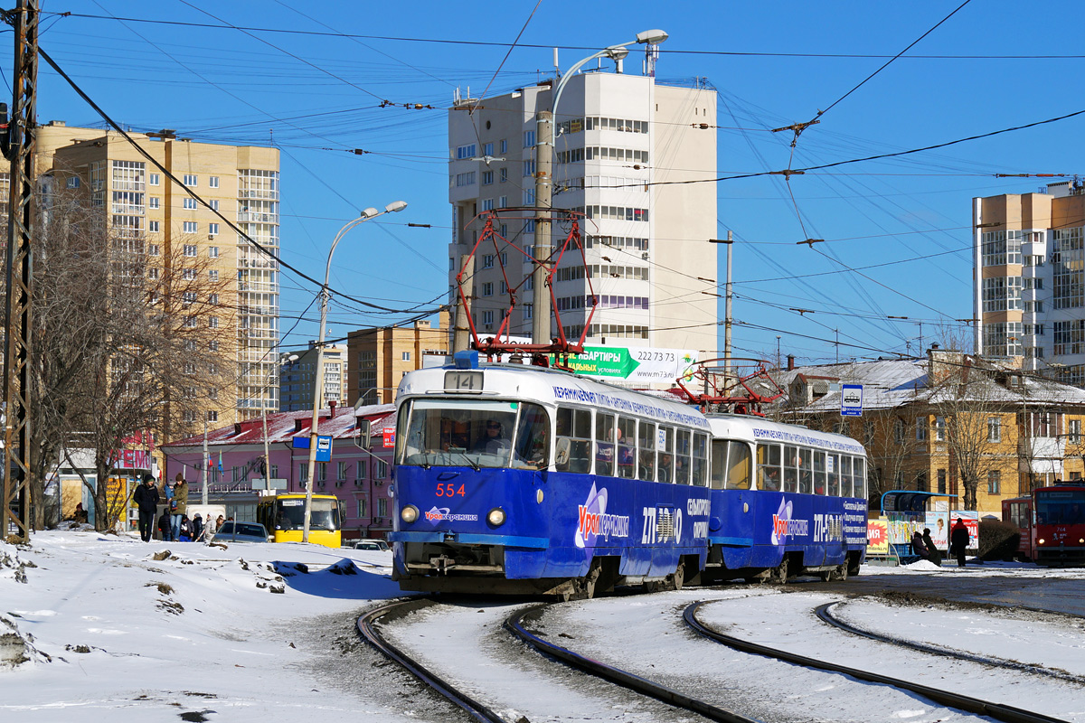 Екатеринбург, Tatra T3SU № 554