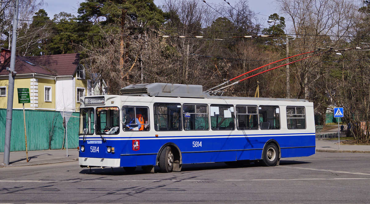 Moscow, ZiU-682GM1 (with double first door) # 5814
