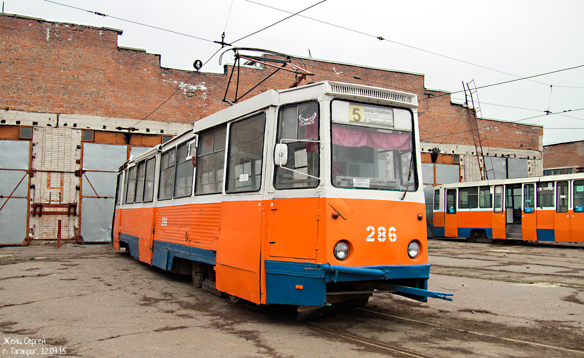 Таганрог, 71-605 (КТМ-5М3) № 286