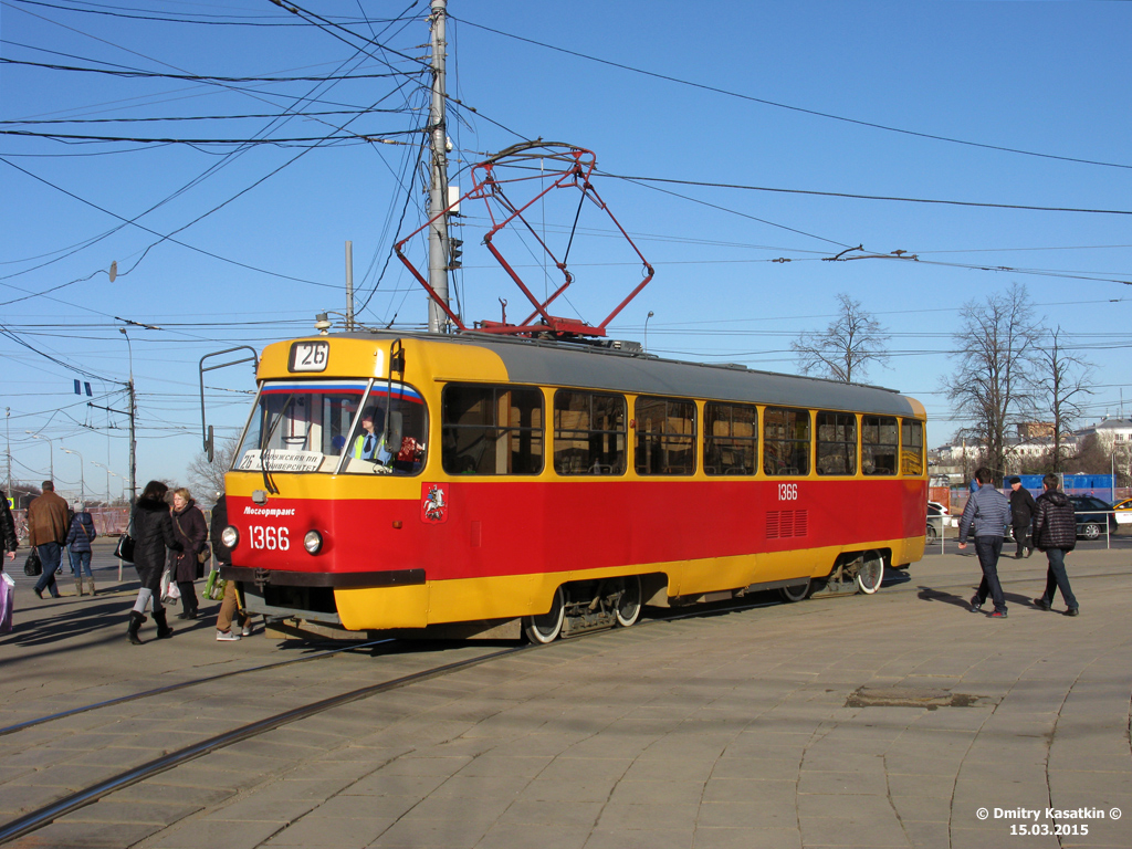 Moskwa, MTTCh Nr 1366