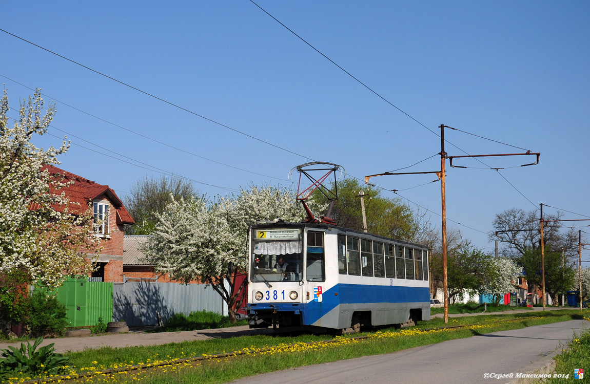 Taganrog, 71-608K Br. 381
