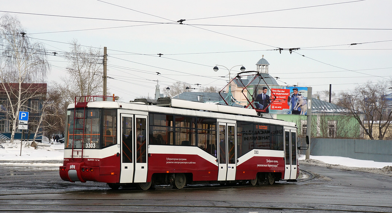 Барнаул, БКМ 62103 № 3303