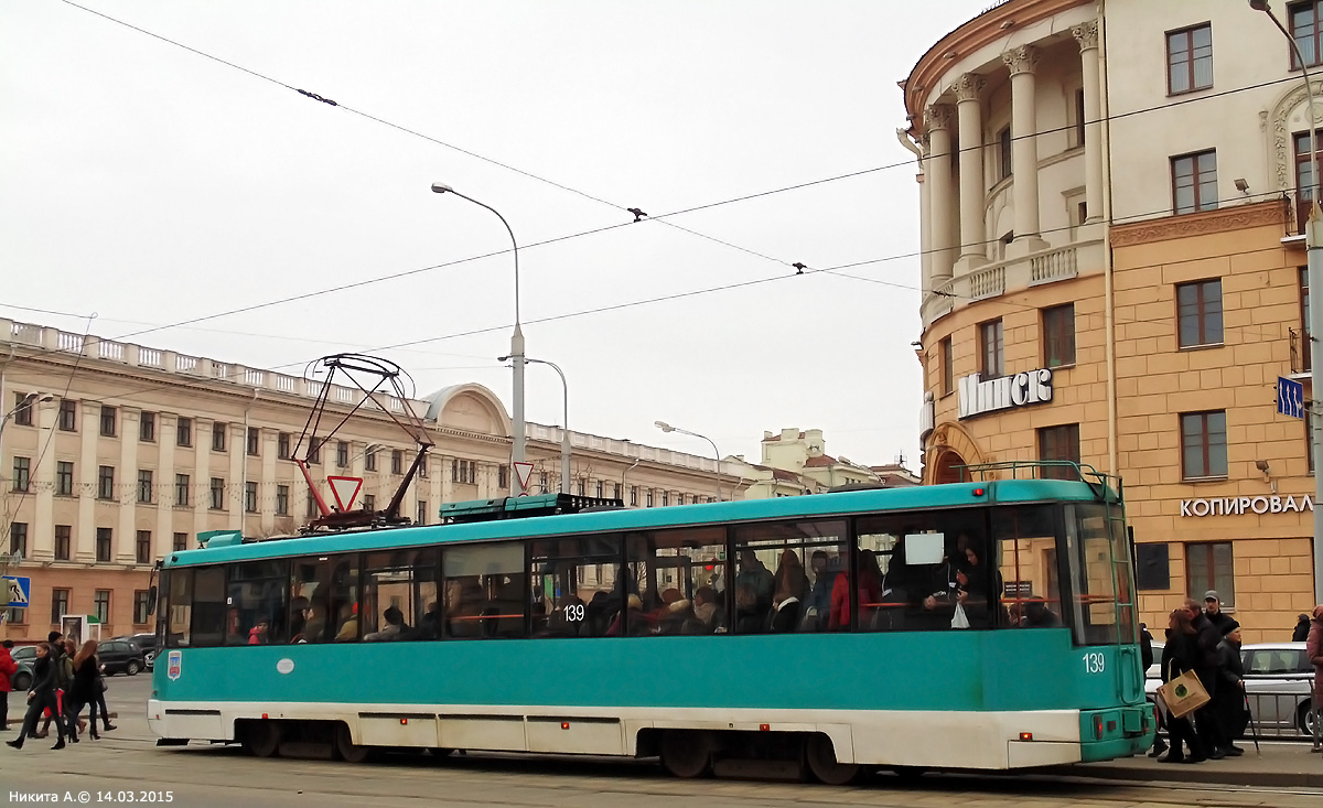 Минск, БКМ 60102 № 139