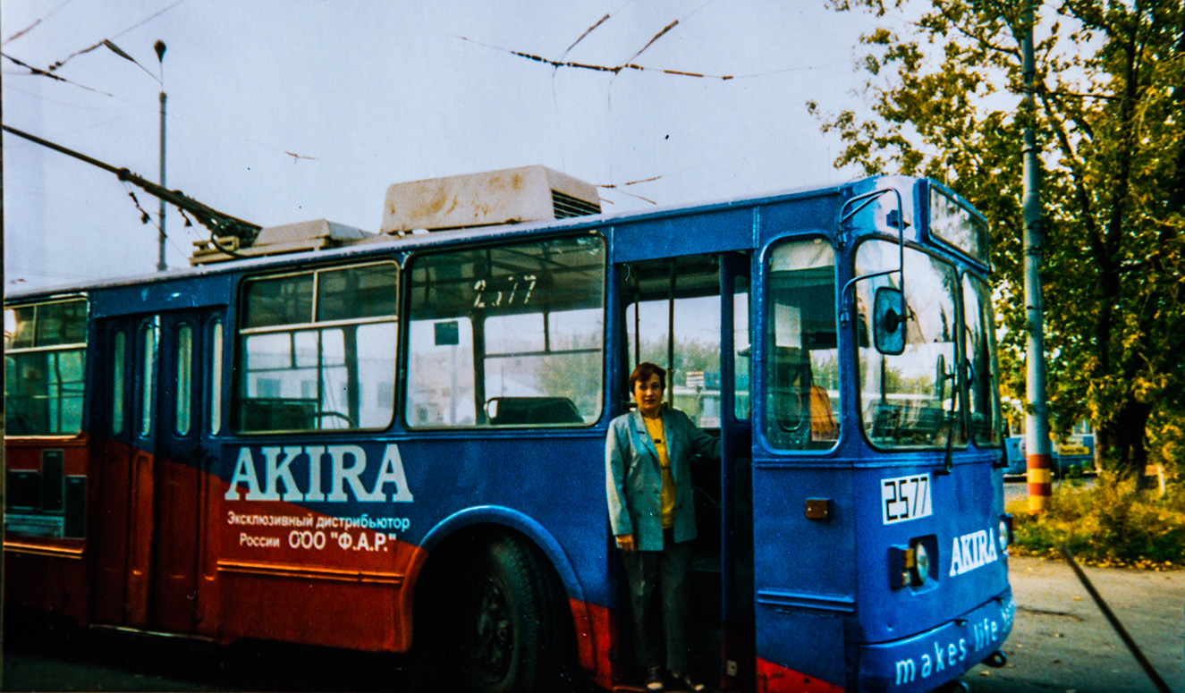 Нижний Новгород, ЗиУ-682В-013 [В0В] № 2577