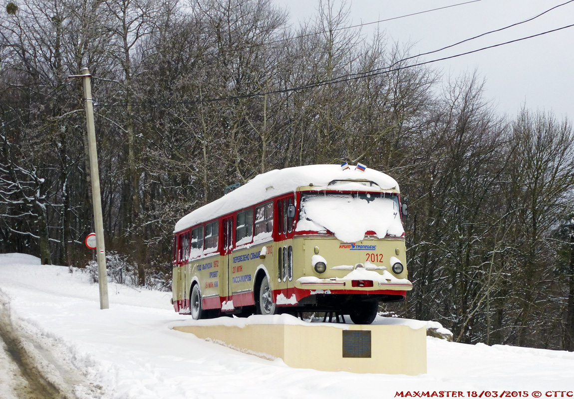 Крымский троллейбус, Škoda 9TrH29 № 2012 (3776); Крымский троллейбус — Памятник троллейбусу на Ангарском перевале