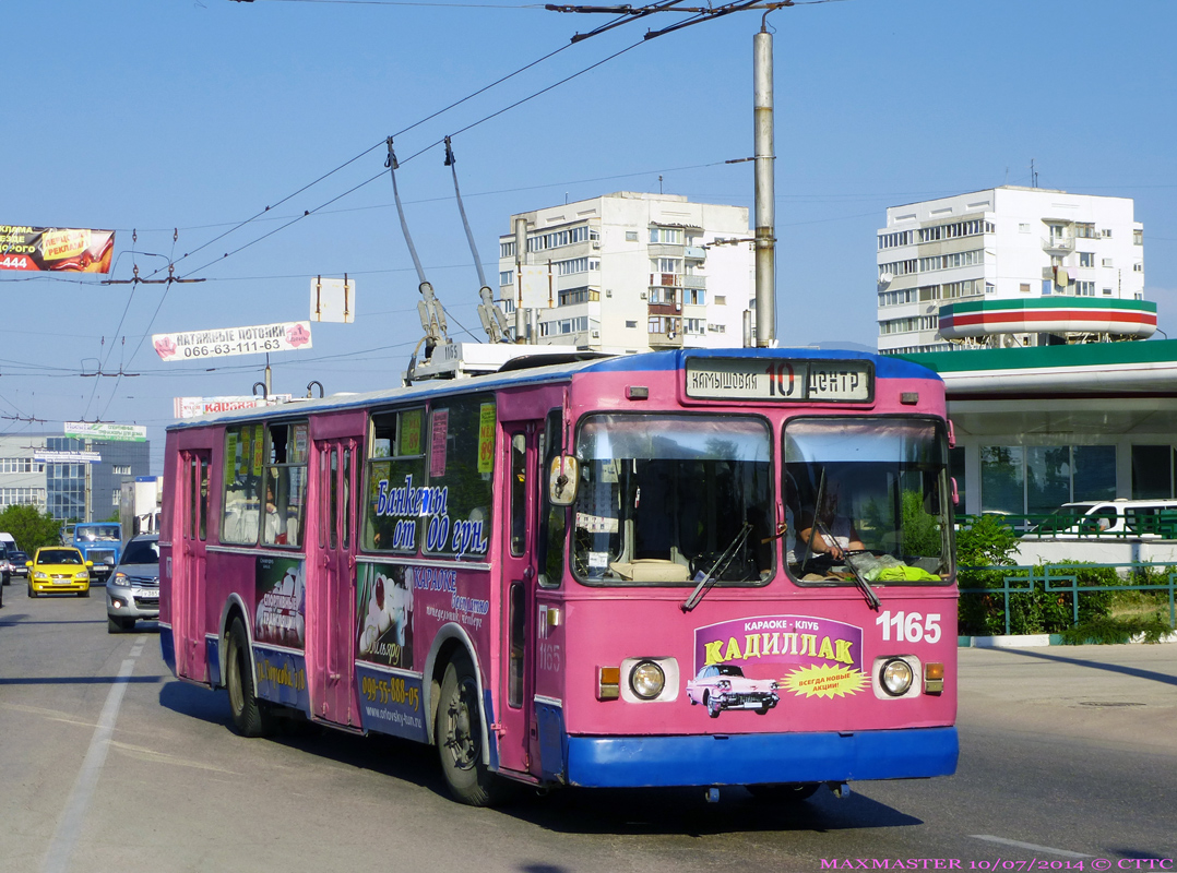 Севастополь, ЗиУ-682В-012 [В0А] № 1165