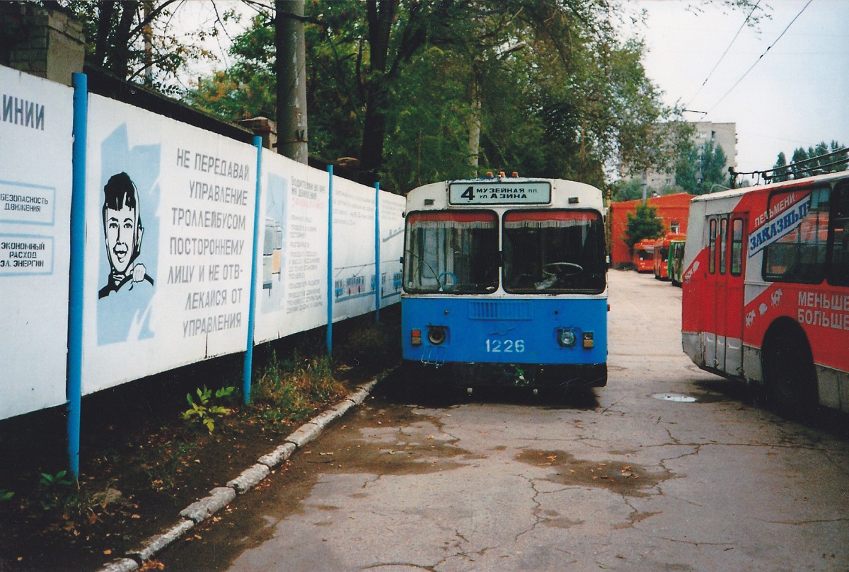 Саратов, ЗиУ-620520 № 1226