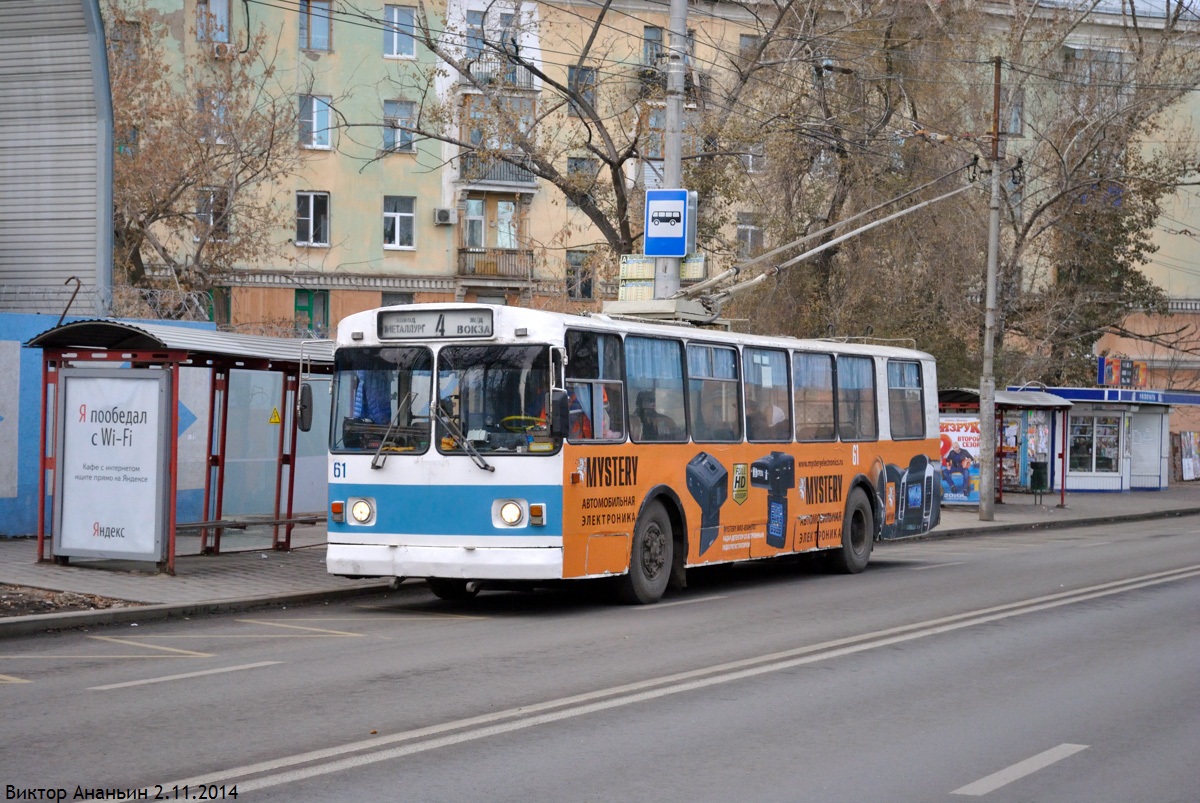 Samara, ZiU-682G [G00] N°. 61