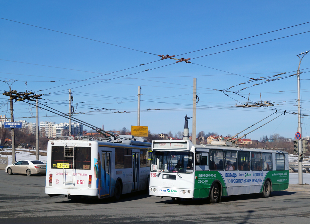 Чебоксары, БТЗ-52761Р № 868; Чебоксары, ЗиУ-682Г-016.05 № 880