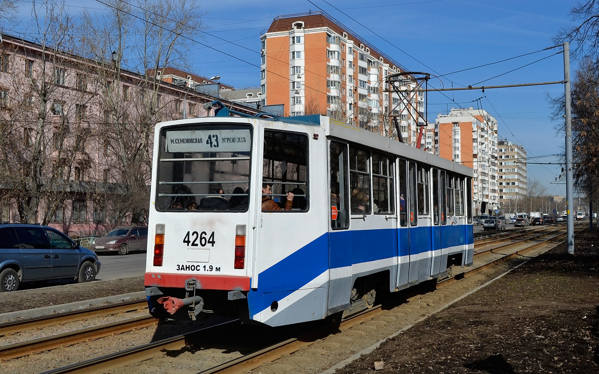 Москва, 71-608КМ № 4264