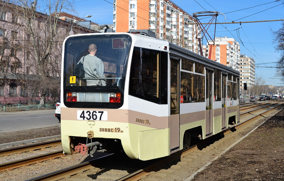 Москва, 71-619КТ № 4367