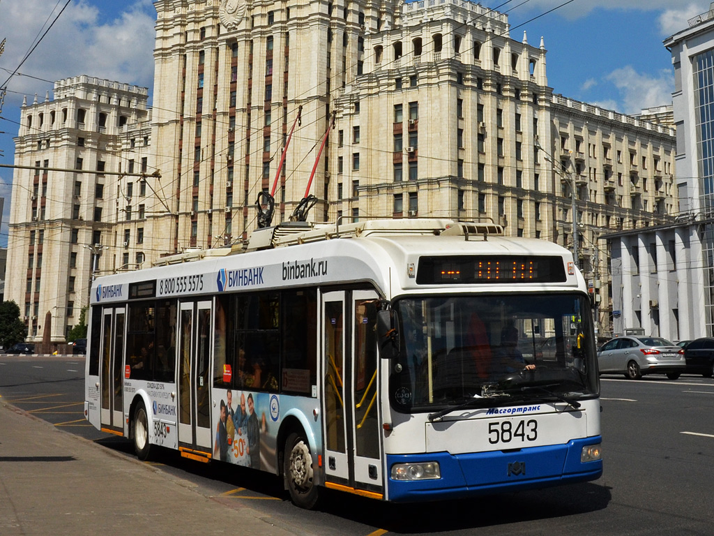 Москва, БКМ 321 № 5843