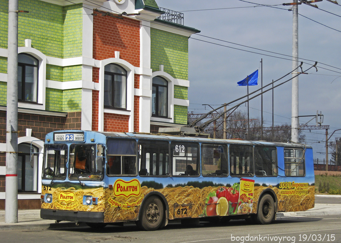 Кривой Рог, ЗиУ-682Г [Г00] № 612