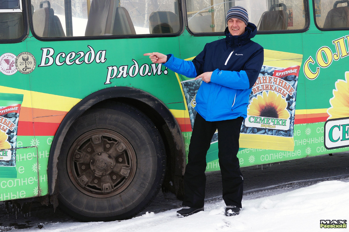 Electric transport employees