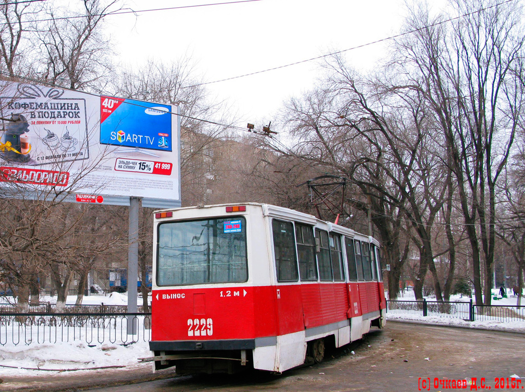 Саратов, 71-605 (КТМ-5М3) № 2229 Саратов, 71-605 (КТМ-5М3) № 2229