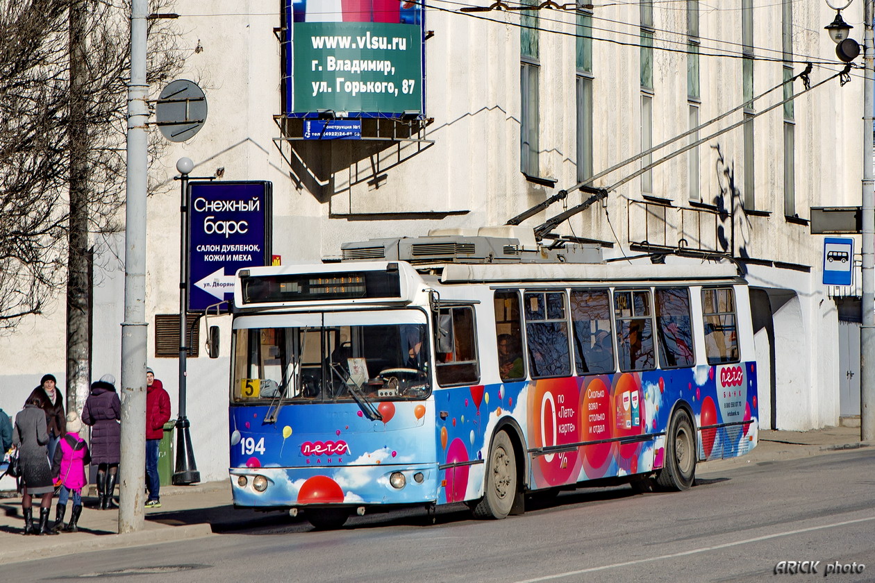 Владимир, ЗиУ-682Г-016.04 № 194