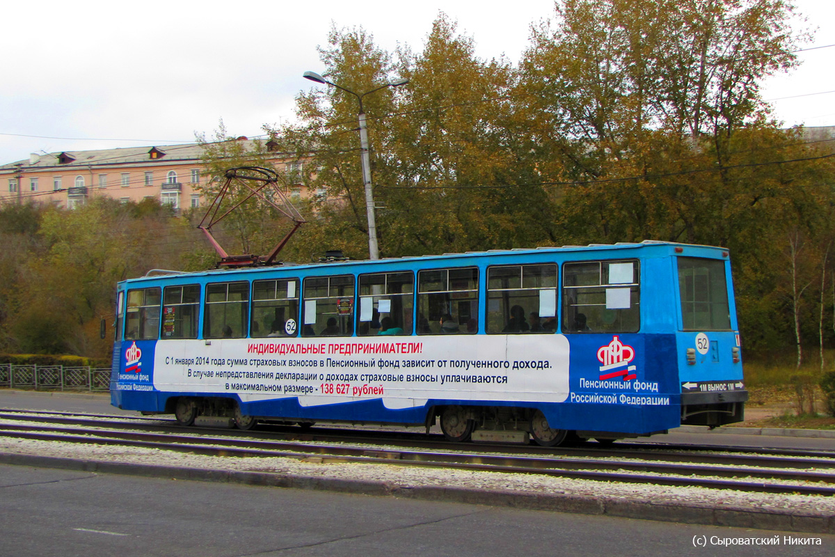 Улан-Удэ, 71-605А № 52