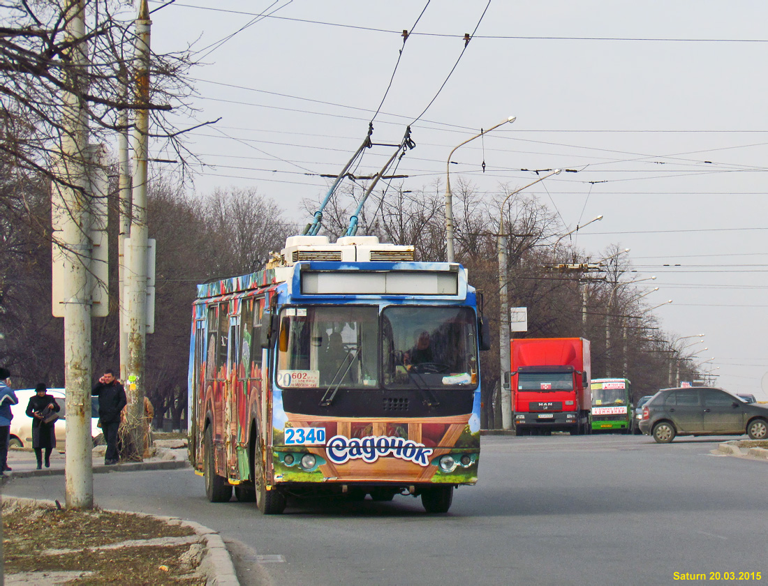 Харьков, ЗиУ-682Г-016.02 № 2340