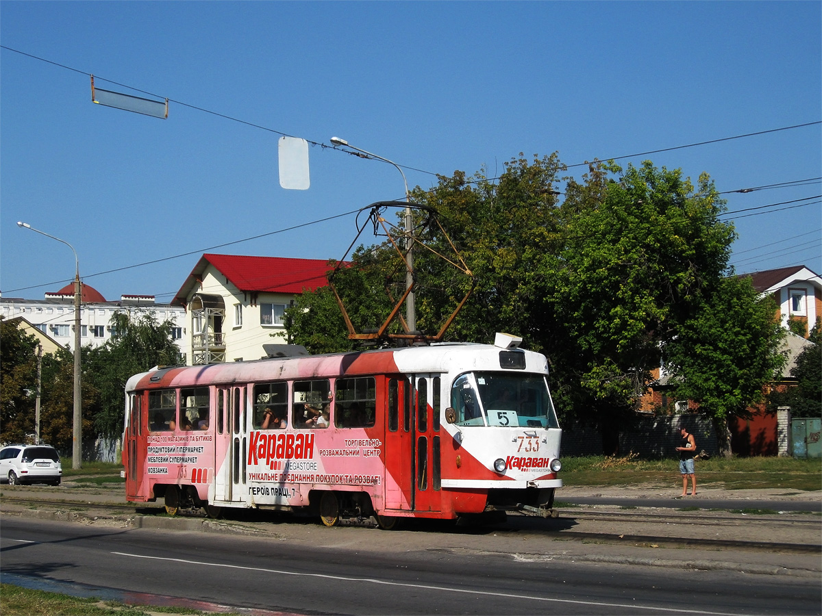 Харьков, Tatra T3SU № 733 Харьков, Tatra T3SU № 733
