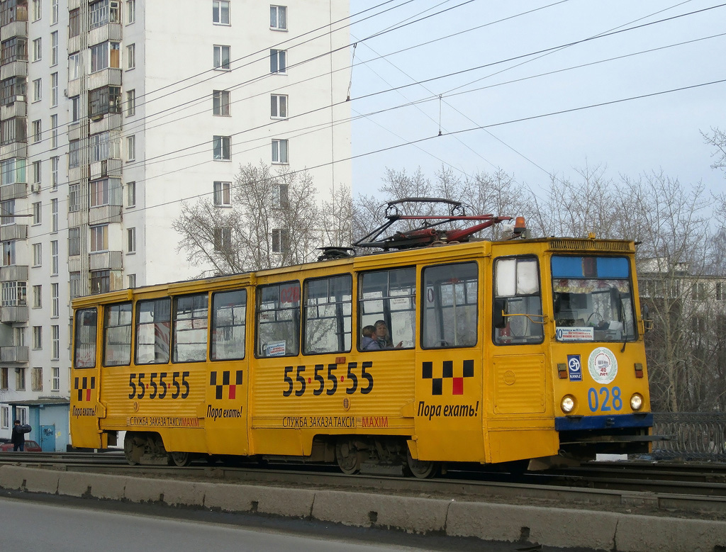 Naberežnyje Čelnai, 71-605 (KTM-5M3) nr. 028 Naberežnyje Čelnai, 71-605 (KTM-5M3) nr. 028