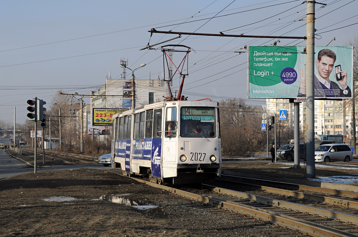 Челябинск, 71-605 (КТМ-5М3) № 2027