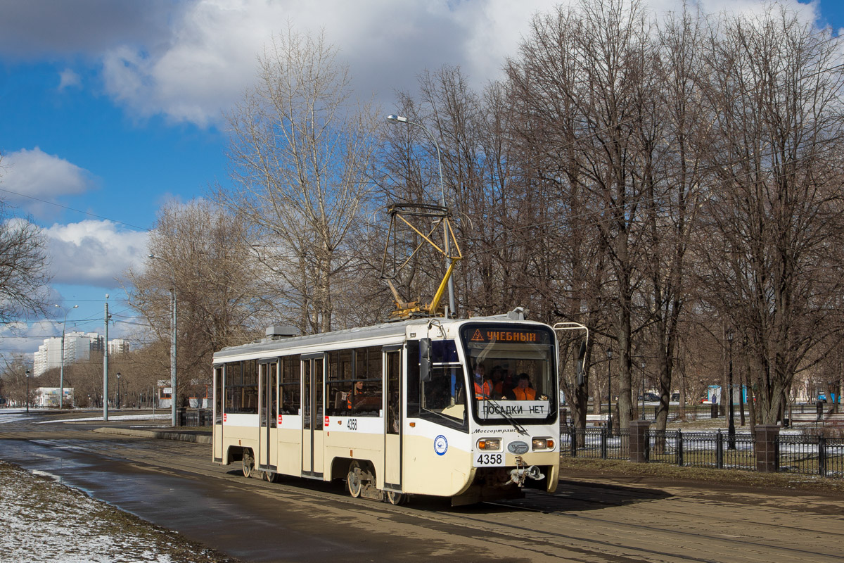 Москва, 71-619АС № 4358
