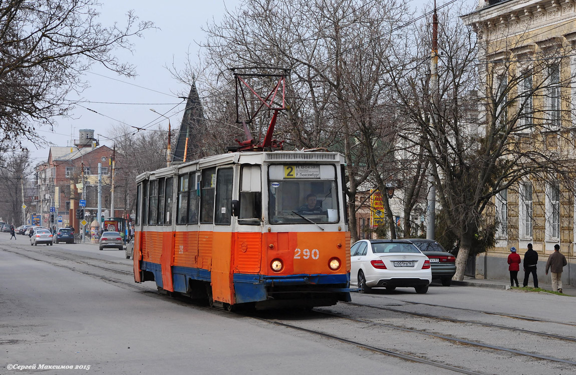 Таганрог, 71-605 (КТМ-5М3) № 290