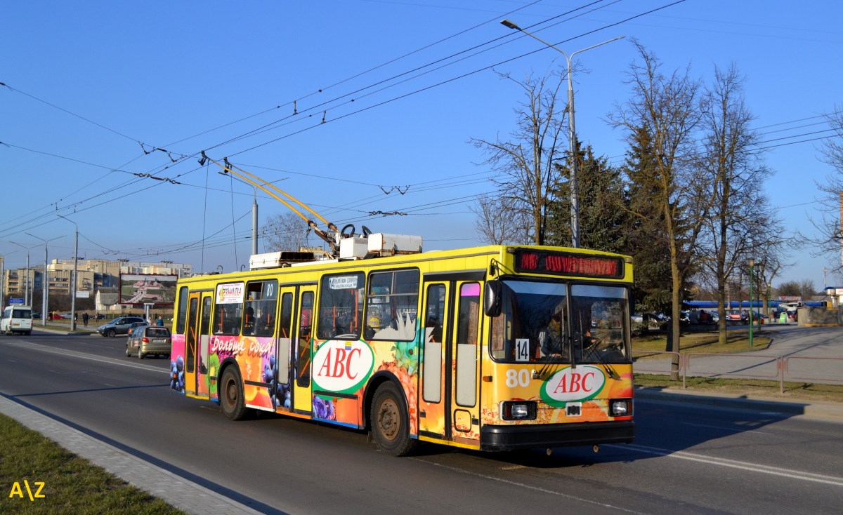 Гродно, БКМ 20101 № 80