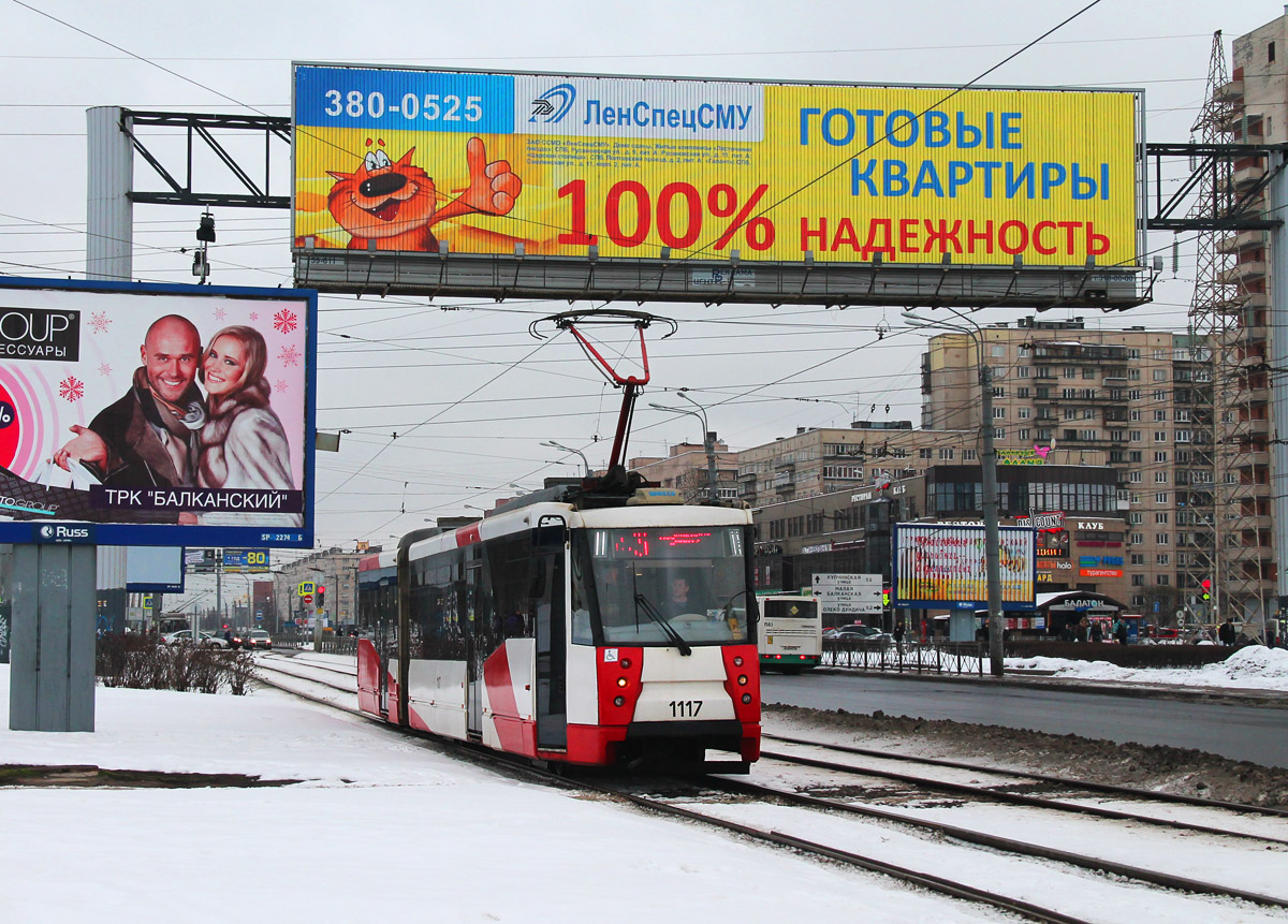 Санкт-Петербург, 71-152 (ЛВС-2005) № 1117