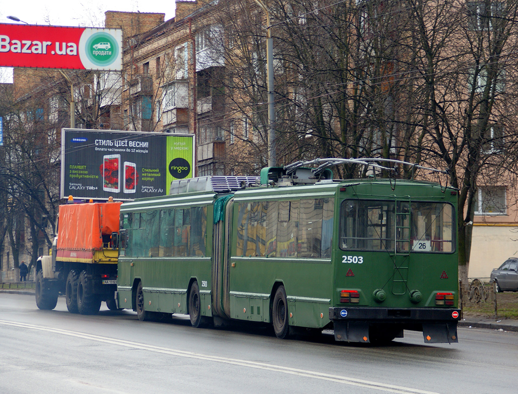 Киев, Киев-12.03 № 2503