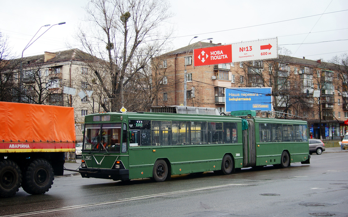 Киев, Киев-12.03 № 2503