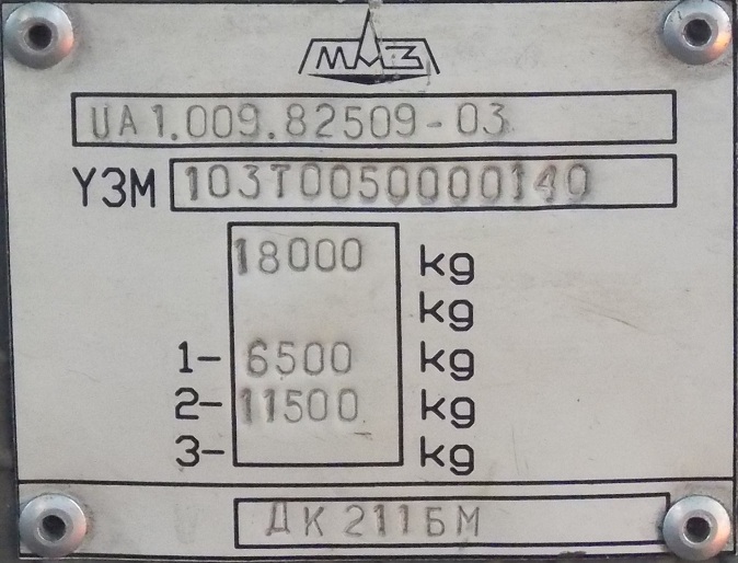 Киев, МАЗ-103Т № 3716