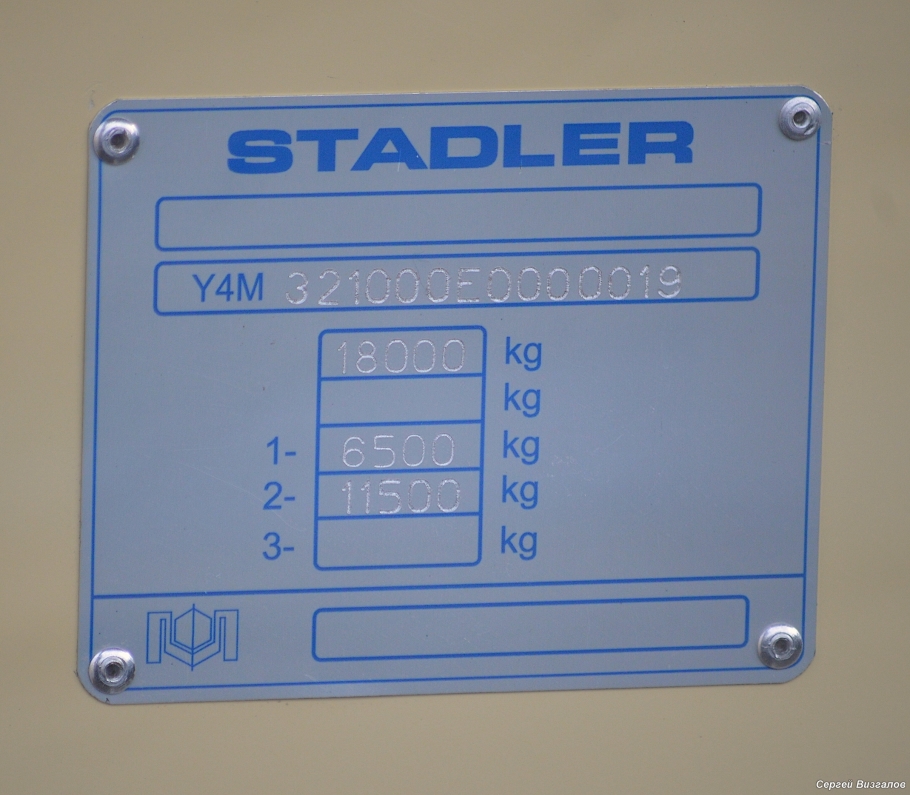 Samara, Stadler 321 Nr. 929