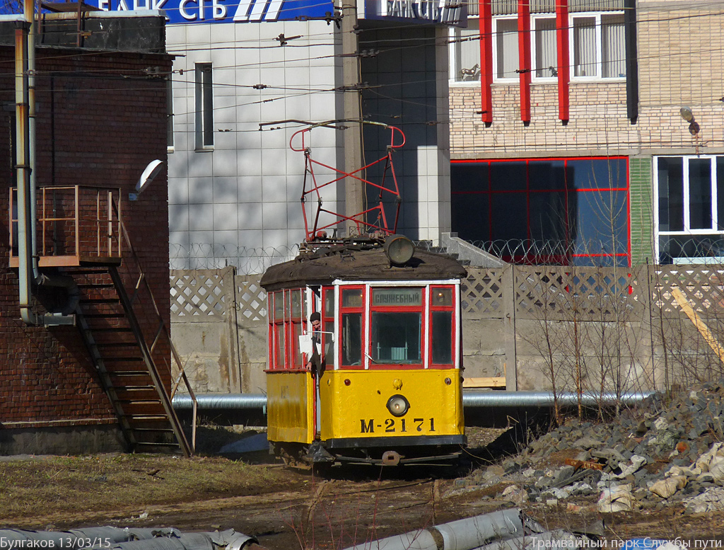 Санкт-Петербург, МС-4 № М-2171