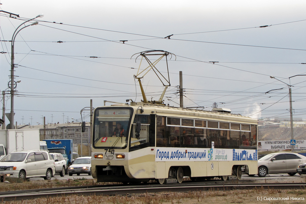Улан-Удэ, 71-619КТ № 74