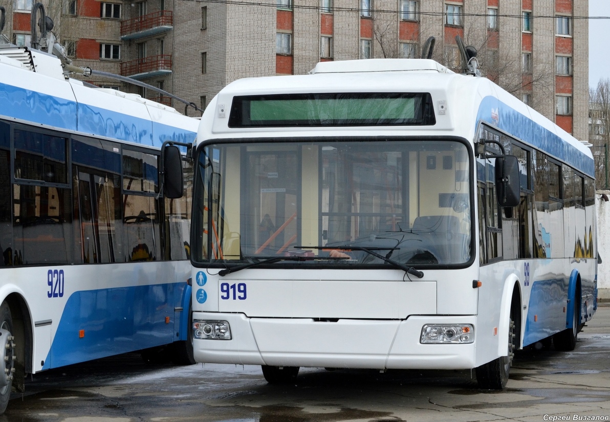 Самара, Stadler 321 № 919; Самара — Троллейбусное депо № 3