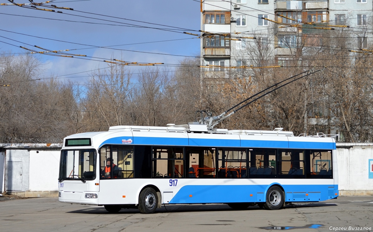 Самара, Stadler 321 № 917; Самара — Троллейбусное депо № 3