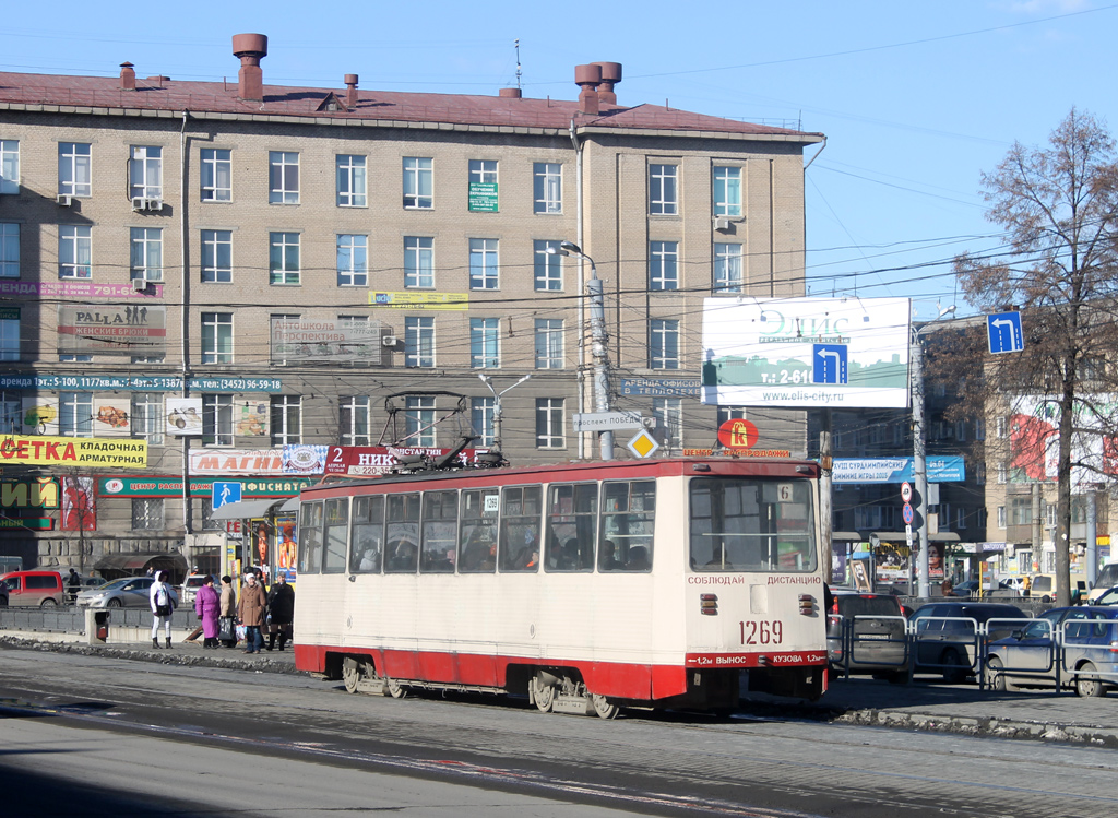 Челябинск, 71-605 (КТМ-5М3) № 1269