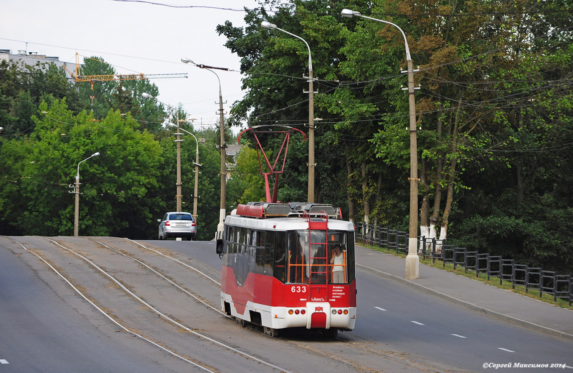 Витебск, БКМ 62103 № 633