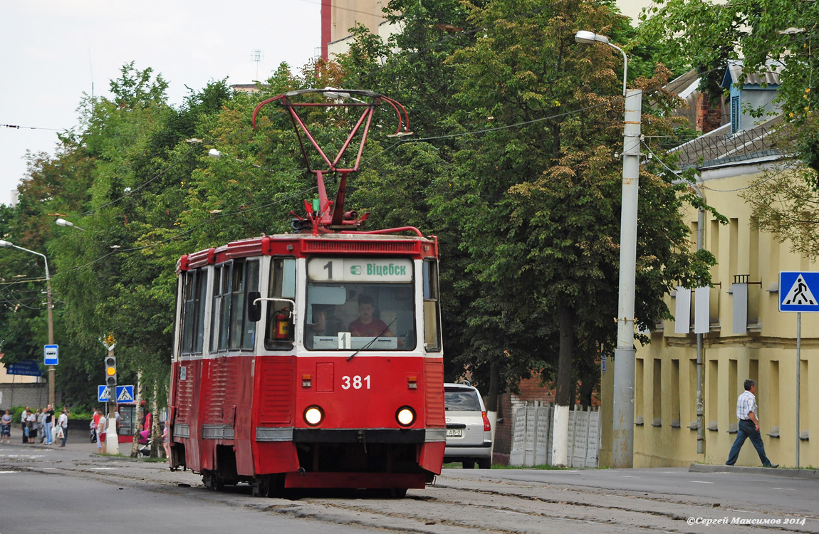 Vitebskas, 71-605 (KTM-5M3) nr. 381