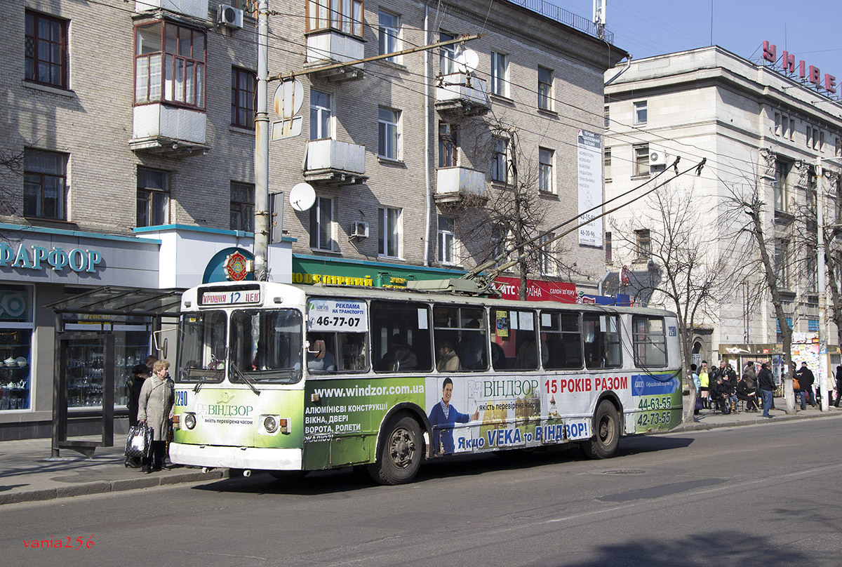 Житомир, ЗиУ-682В-012 [В0А] № 2290