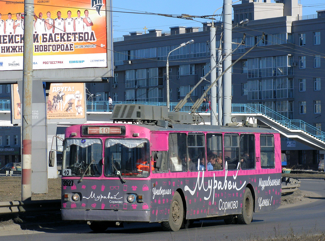 Nizhny Novgorod, Nizhtroll (ZiU-682V) № 2627