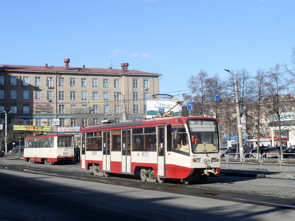 Челябинск, 71-619КТ № 2063