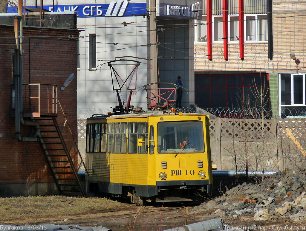 Санкт-Петербург, РШМв-1 № РШ-10