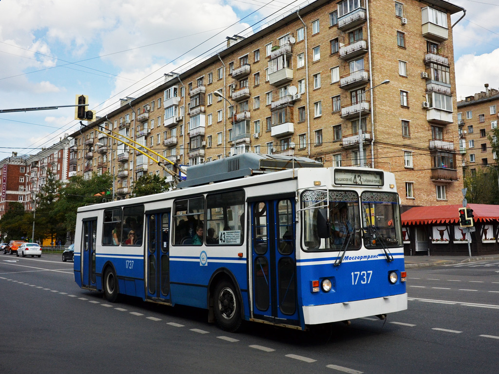 Moskva, ZiU-682GM1 (with double first door) Br. 1737