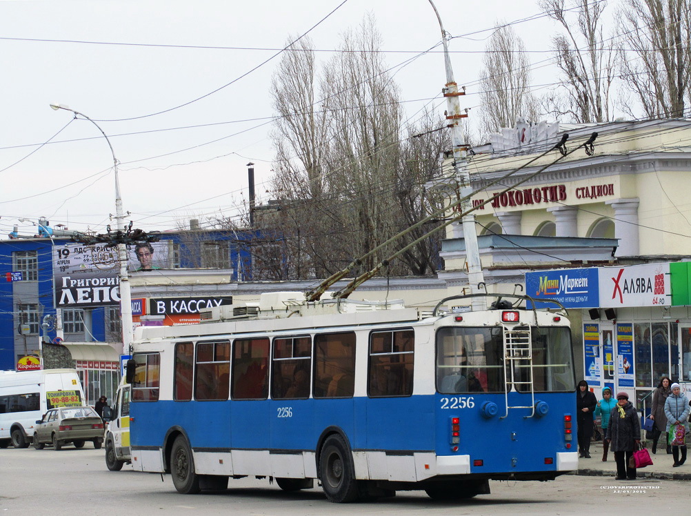 Саратов, ЗиУ-682Г-016.02 № 2256